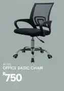 Fair Price Office Basic Chair 40-1193 offer