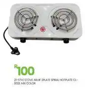Aruif 2 Plate Spiral Hotplate Stove CL-802E