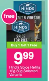 Save Hind's Spice Refills 12g-80g offer