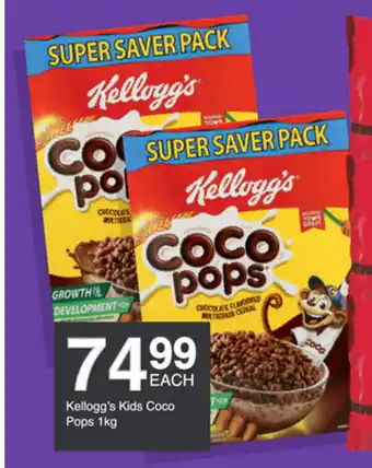 Save Kellogg's Kids Coco Pops 1kg offer