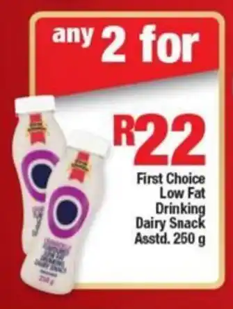 First Choice Low Fat Drinking Dairy Snack Asstd. 250 g