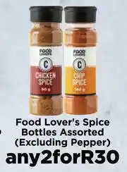 Food Lover's Market Food Lover's Spice Bottles Assorted-For Any 2 offer