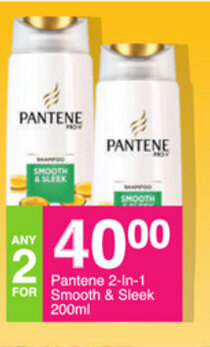 Pantene 2-In-1 Smooth & Sleek 200ml
