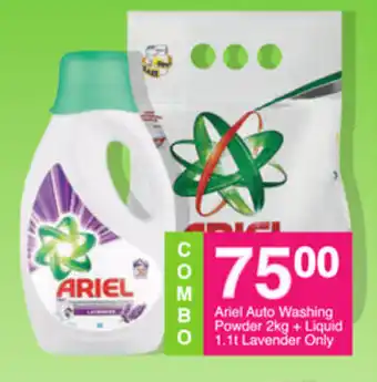 Ariel Auto Washing Powder 2kg + Liquid 1.1lt Lavender