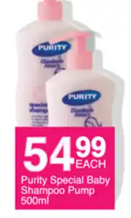 Save Purity Special Baby Shampoo Pump 500ml offer