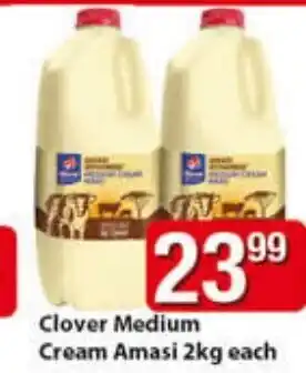Check Save Clover Medium Cream Amasi 2kg offer