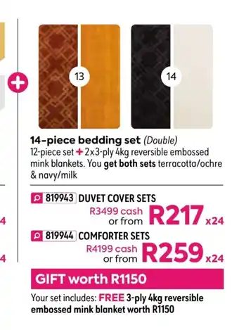 HomeChoice Kayden 14-Piece Bedding Sets - Duvet Cover Sets offer