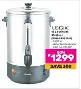 Game Logik Stainless Steel Urn RSH-249217-0 offer