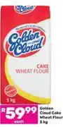 Game Golden Cloud Cake Wheat Flour-5Kg Each offer