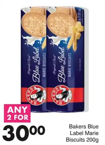 Save Hyper Bakers Blue Label Marie Biscuits 200g offer