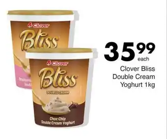 Save Hyper Clover Bliss Double Cream Yoghurt 1kg offer
