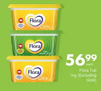 Flora Tub 1kg (Excluding Gold)