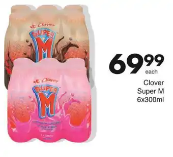 Save Hyper Clover Super M 6x300ml offer