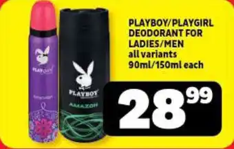 Usave PLAYBOY/PLAYGIRL DEODORANT FOR LADIES/MEN all variants 90ml/150ml each offer