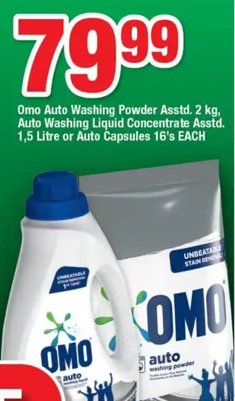 OK Foods Omo Auto Washing Powder Asstd. 2 kg, Auto Washing Liquid Concentrate Asstd. 1,5 Litre or Auto Capsules 16's EACH offer
