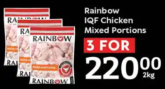 Oxford Freshmarket Rainbow IQF Chicken Mixed Portions offer