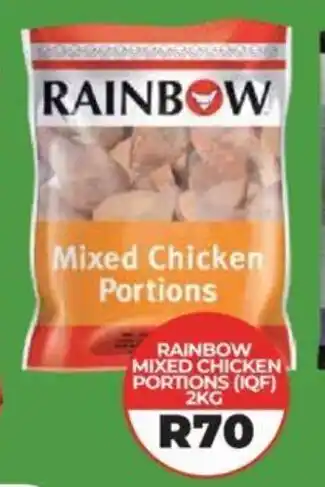 1UP RAINBOW MIXED CHICKEN PORTIONS (IQF) 2KG offer