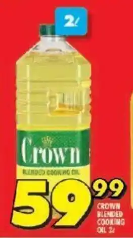 Shoprite CROWN BLENDED COOKING OIL 2L offer
