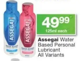 Checkers Hyper Assegai Water Based Personal Lubricant All Variants offer