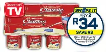 Pick n Pay Clover Classic Low Fat Smooth Dairy Snack Assorted 6 x 100g offer
