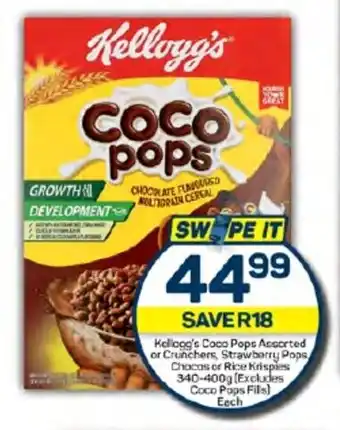 Pick n Pay Kellogg's Coco Pops Assorted or Crunchers, Strawberry Pops Chocos or Rice Krispies 340-400g (Excludes Coco Pops Fills) Eech offer