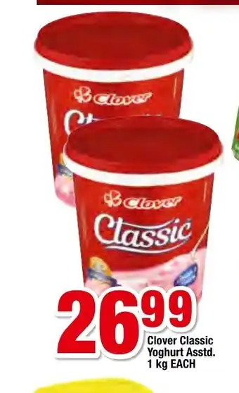 OK Foods Clover Classic Yoghurt Asstd 1kg each offer