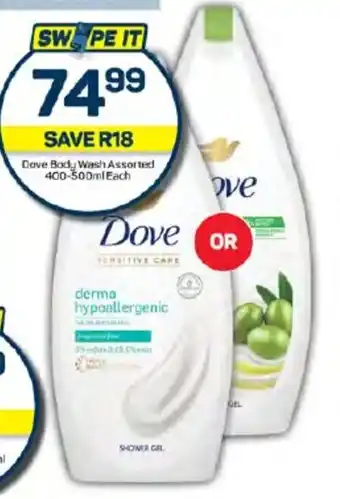 Pick n Pay Dove Body Wash Assorted 400-500ml Each offer