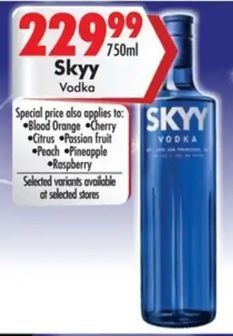 Prestons Skyy Vodka offer