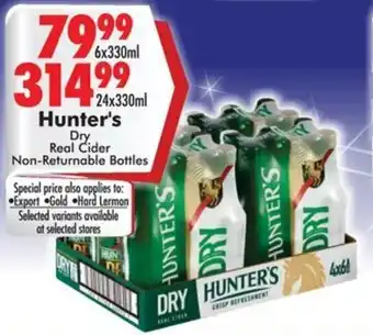 Hunter's Real Cider Non-Returnable Bottles