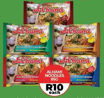 1UP ALHAMI NOODLES 85G offer