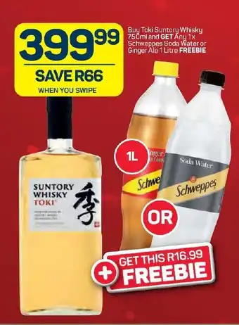 Pick n Pay Liquor Toki Suntory Whisky 750ml offer