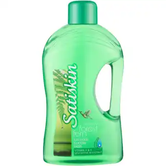 Satiskin Mysterious Forest Fern Luxurious Bubble Bath 2L