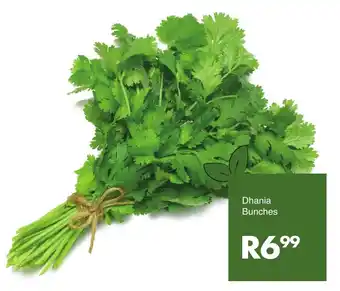 Save Hyper Dhania Bunches offer