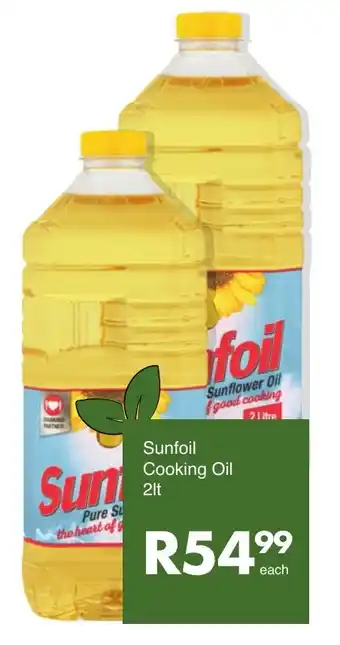 Save Hyper Sunfoil Cooking Oil 2lt offer