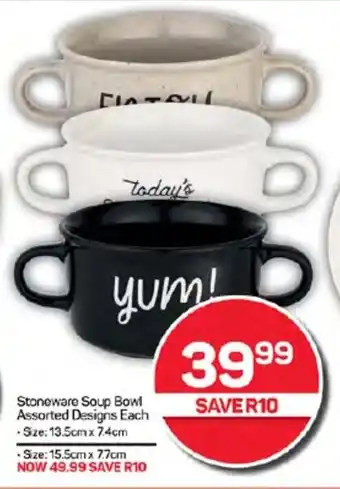 Pick n Pay Hypermarket Stoneware Soup Bowl Assorted Designs Each offer