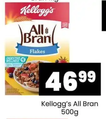 Kellogg's All Bran 500g