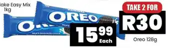 Super Save Oreo 128g offer