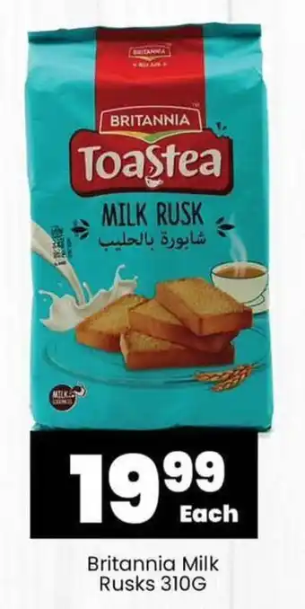Britannia Milk Rusks 310G