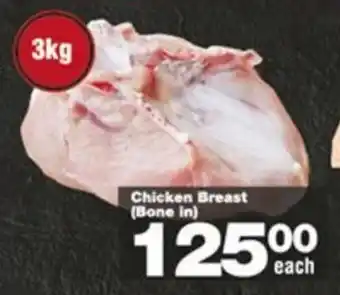 Check Star Chicken Breast (Bone in) offer