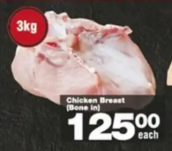 Check Star Chicken Breast (Bone in) offer