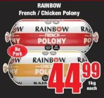 Boxer RAINBOW French / Chicken Polony offer
