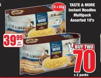 Boxer TASTE & MORE Instant Noodles Multipack Assorted 10's offer