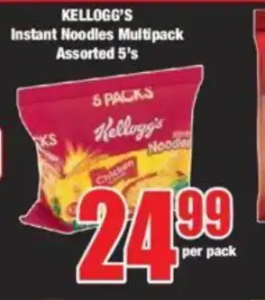 Boxer KELLOGG'S Instant Noodles Multipack Assorted 5's offer