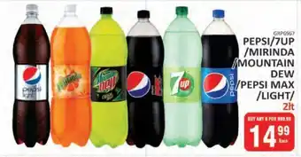 KitKat Cash and Carry PEPSI/7UP /MIRINDA MOUNTAIN DEW /PEPSI MAX /LIGHT/ 2lt offer