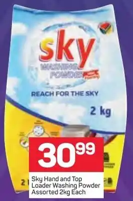 Pick n Pay Sky Hand and TOp Loader Washing Powder Assorted 2kg offer