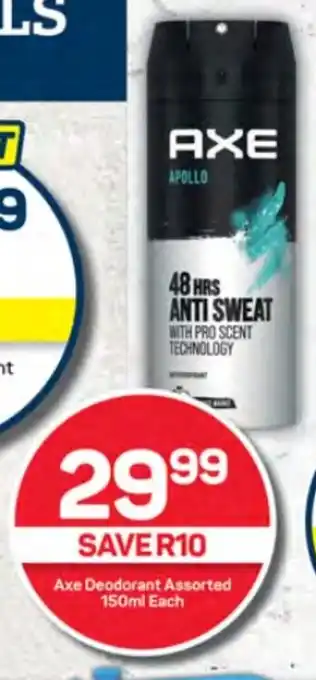Axe Deodorant Assorted 150ml Each