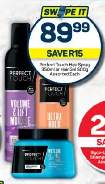 Pick n Pay Hypermarket Perfect Touch Hair Spray 350ml or Hair Gel 500g Assorted Each offer