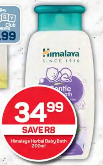 Pick n Pay Hypermarket Himalaya Herbal Baby Bath 200ml offer