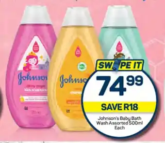 Pick n Pay Hypermarket Johnson's Baby Bath Wash Assorted 500ml Each offer