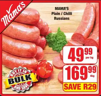 Boxer Superstores MAMA'S Plain/Chilli Russians offer